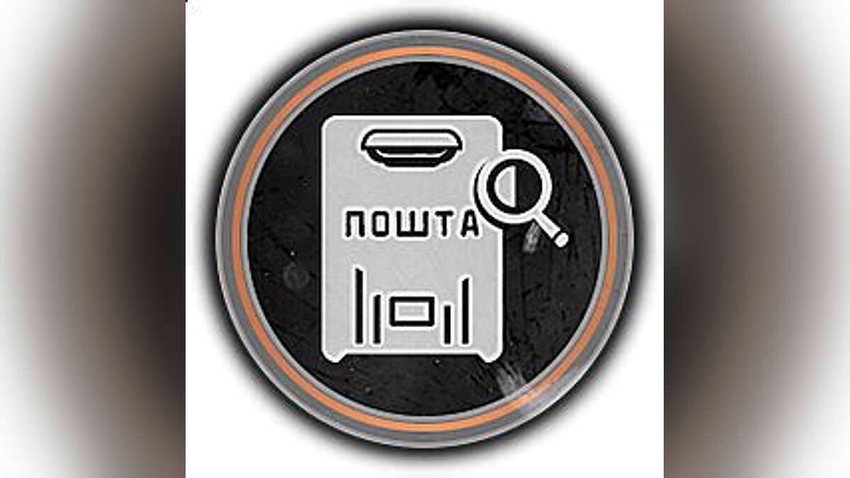 Metro Exodus — Save (Achievement ~ "Old world pictures / Views of the old world")