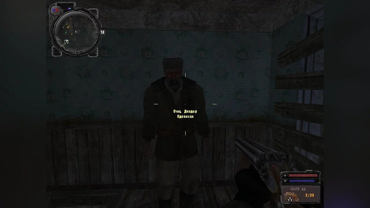 S.T.A.L.K.E.R.: Shadow of Chernobyl — Історії зони