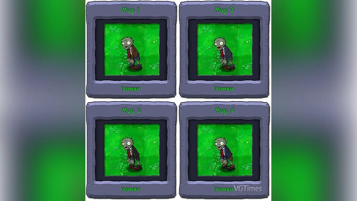 Plants vs. Zombies — Офисный Зомби-Планктон