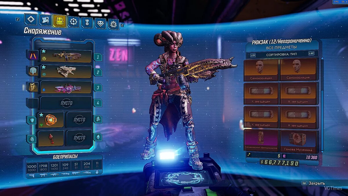 Borderlands 3 — Збереження (Вся зброя та предмети з DLC "Takedown at the Guardian Breach")