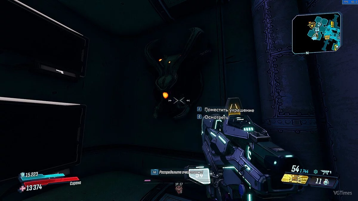 Borderlands 3 — Збереження (Вся зброя та предмети з DLC "Takedown at the Guardian Breach")