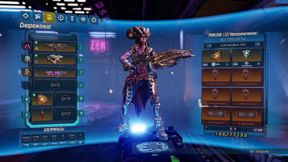 Borderlands 3 — Збереження (Вся зброя та предмети з DLC "Takedown at the Guardian Breach")