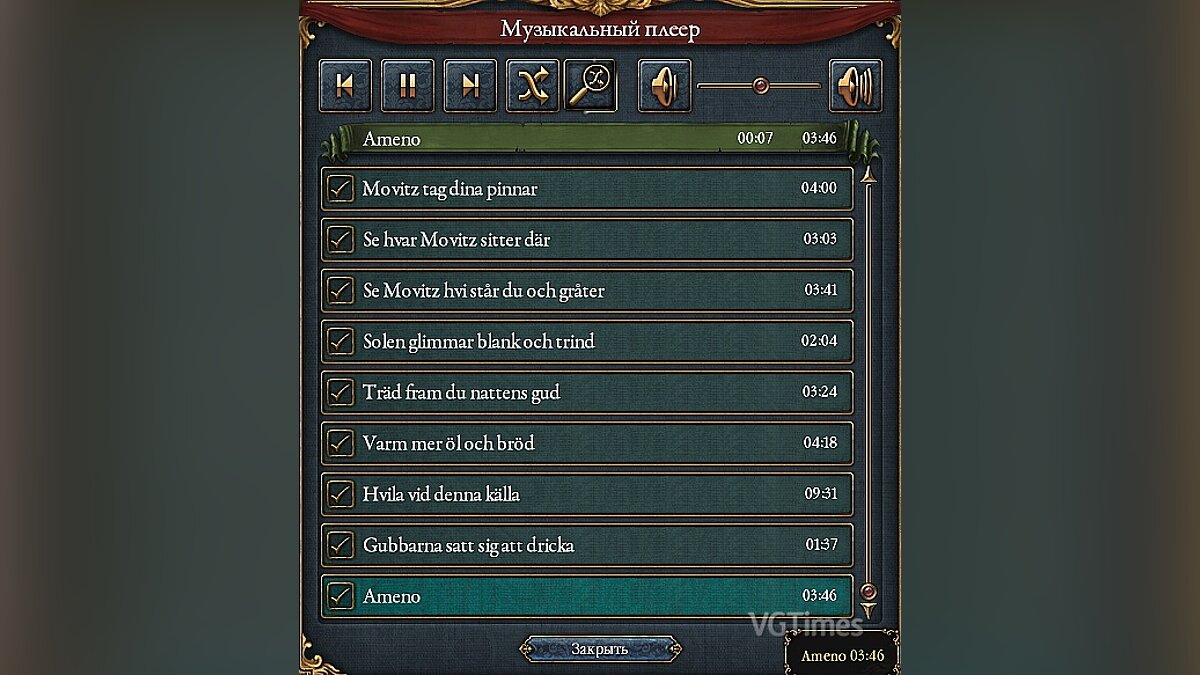 Europa Universalis 4 — Your own music (adding music to the game)