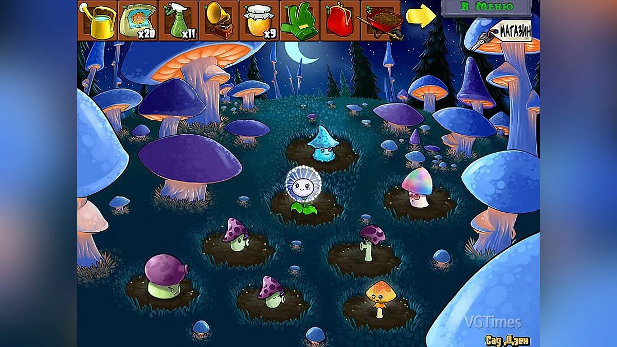 Plants vs. Zombies — Новий Пуфгріб