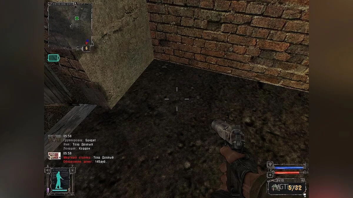 S.T.A.L.K.E.R.: Shadow of Chernobyl — Складання скриптів для ТЧ