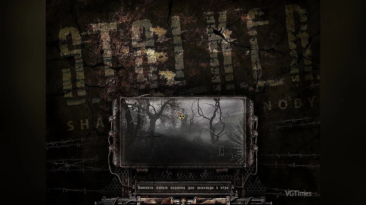 S.T.A.L.K.E.R.: Shadow of Chernobyl — Armado de scripts para PM