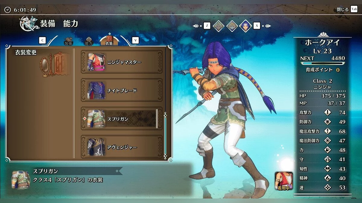 Trials of Mana — Розблокування всіх костюмів