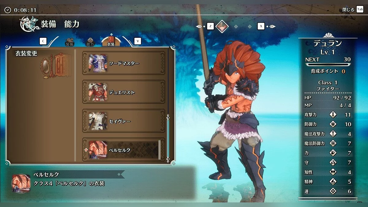 Trials of Mana — Розблокування всіх костюмів