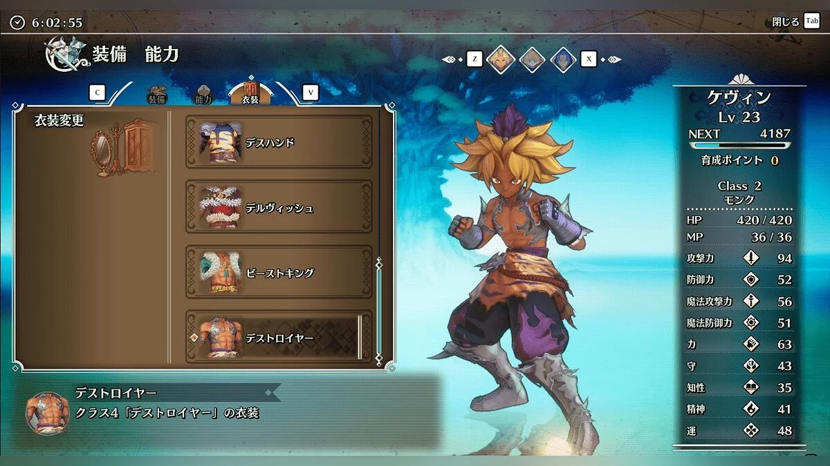 Trials of Mana — Розблокування всіх костюмів