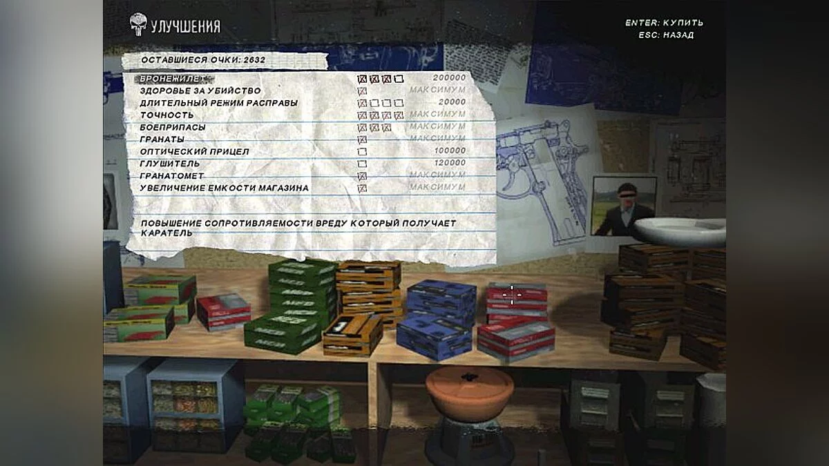 Збереження (Пройдено сюжет, усі ускладнені завдання (Challenge mode), каральні режими)