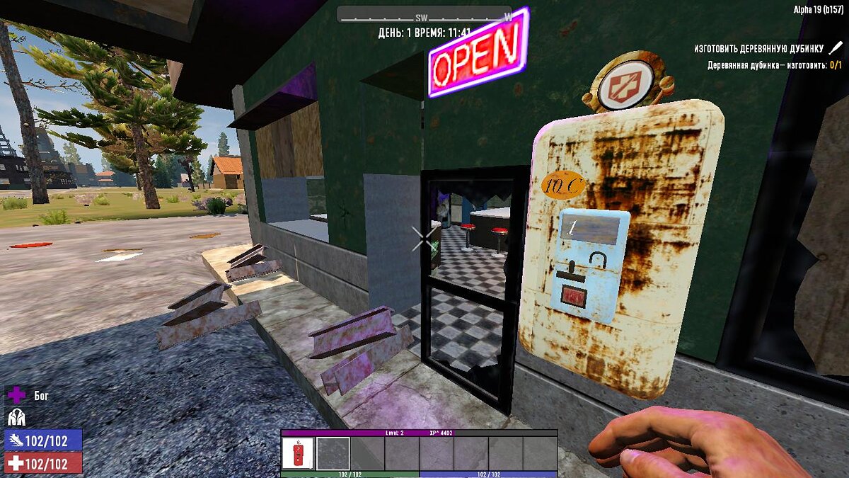 7 Days to Die — Vending machine