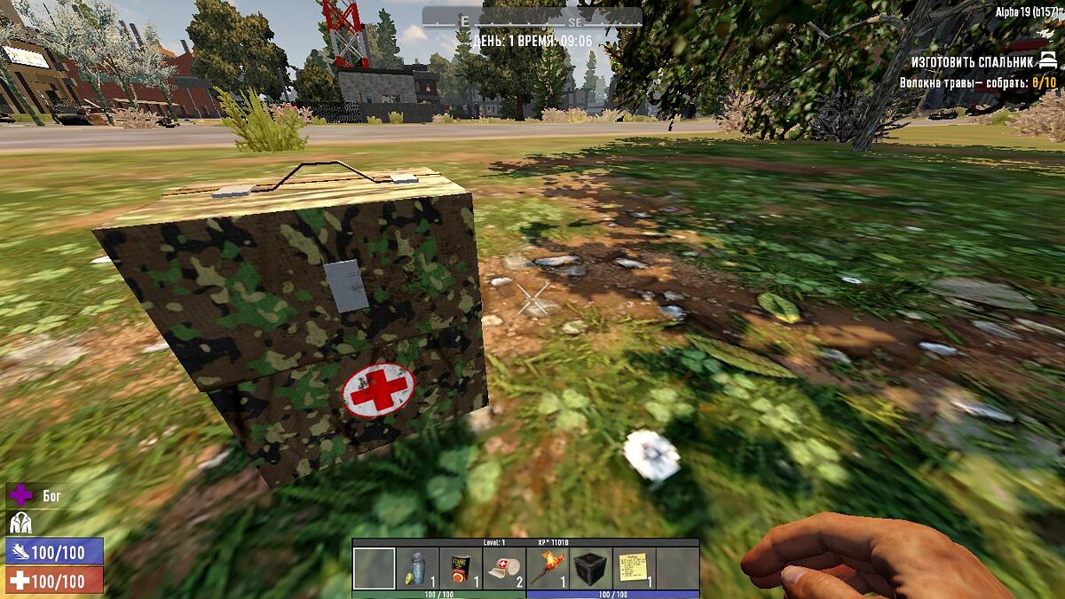 7 Days to Die — Medical containers