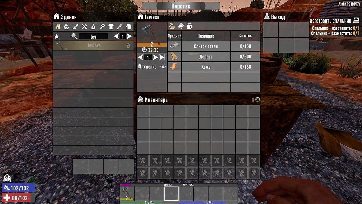 7 Days to Die — HD топор