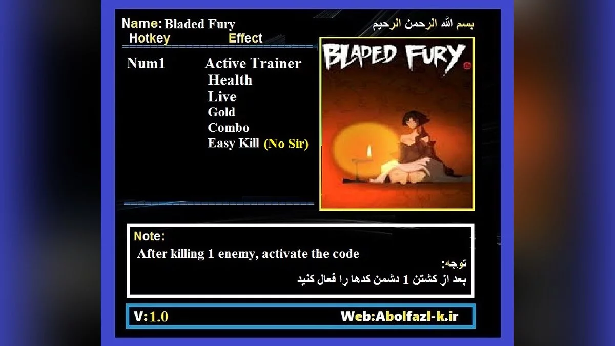 Bladed Fury — Трейнер (+13) [1.0]