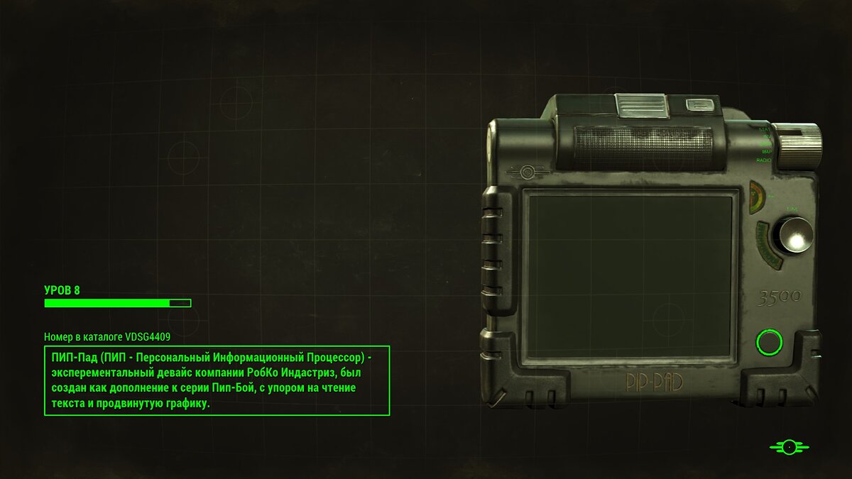 Fallout 4: Game of the Year Edition — Russian localization for the PIP-Pad mod