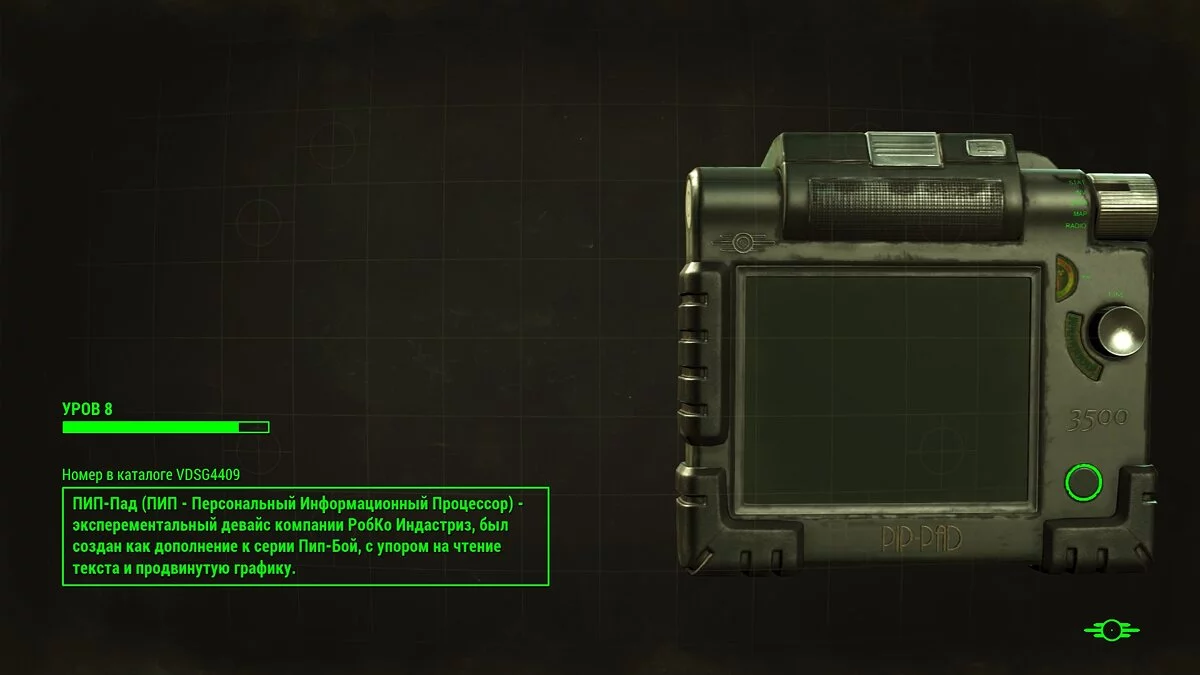 Fallout 4: Game of the Year Edition — Localisation russe pour le mod PIP-Pad