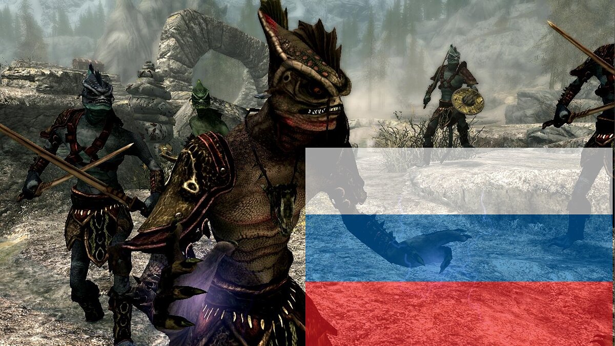 Elder Scrolls 5: Skyrim Special Edition — Translation of the mod “Naga Bandits”