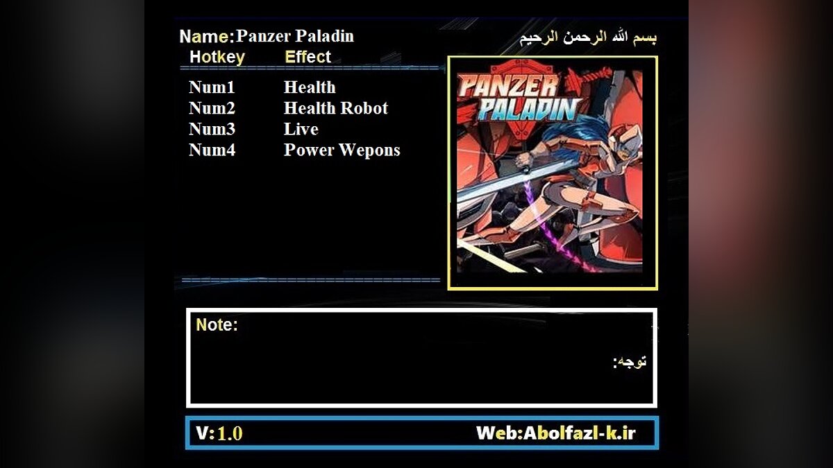 Panzer Paladin — Trainer (+4) [1.0]