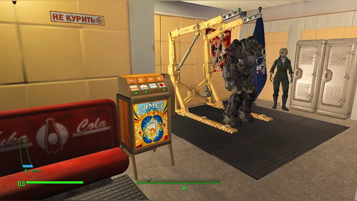 Fallout 4: Game of the Year Edition — Improved cigarette vending machine