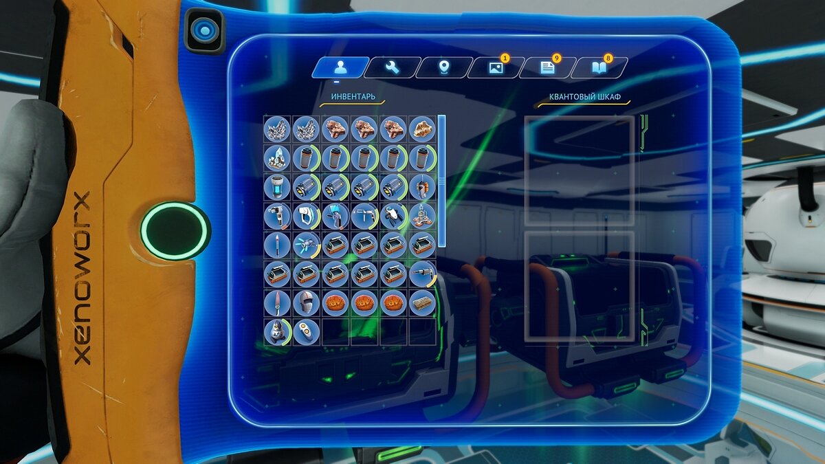 Subnautica: Below Zero — Increased quantum storage