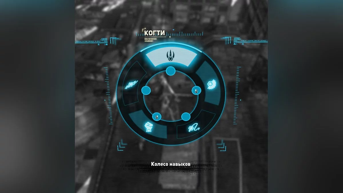 Prototype 2 — Савитар