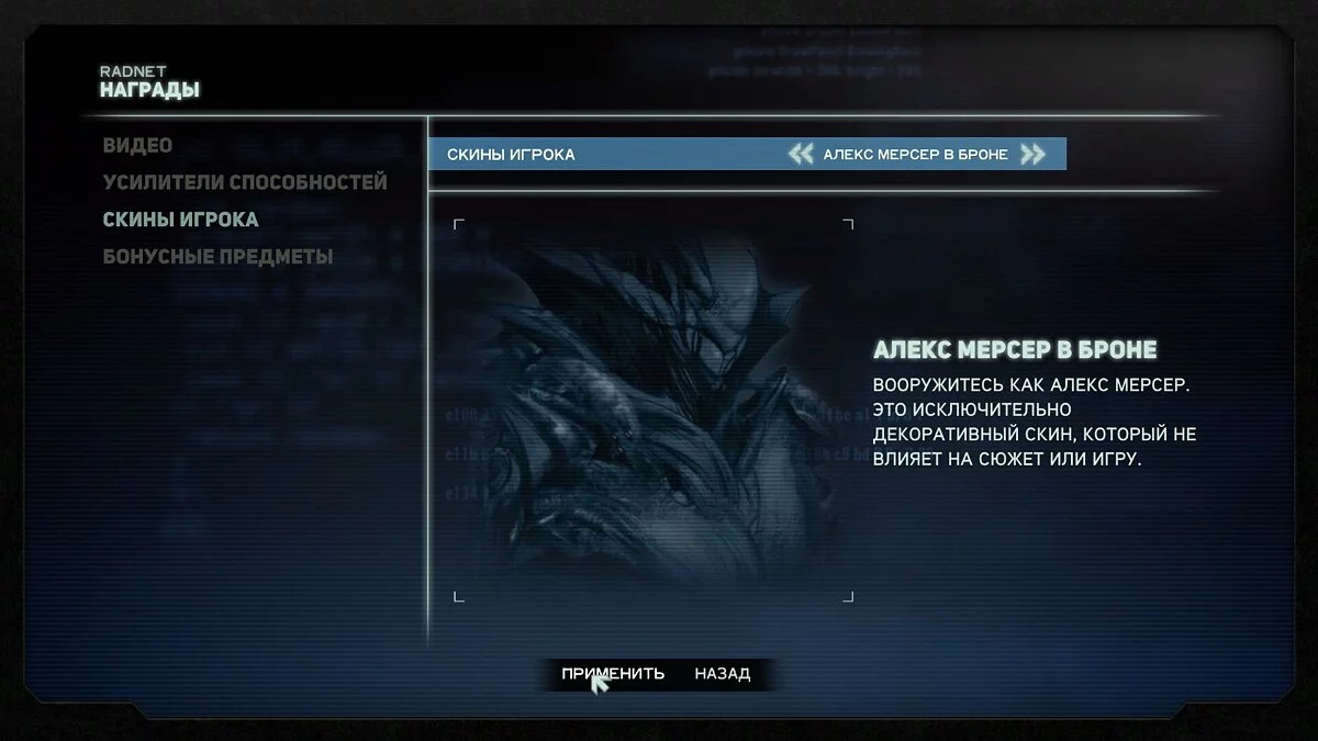 Prototype 2 — Савитар