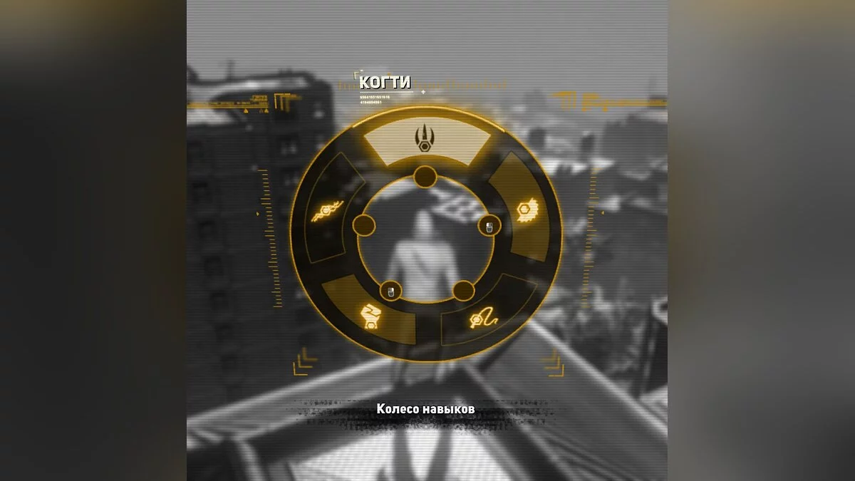 Prototype 2 — Бог Скорости