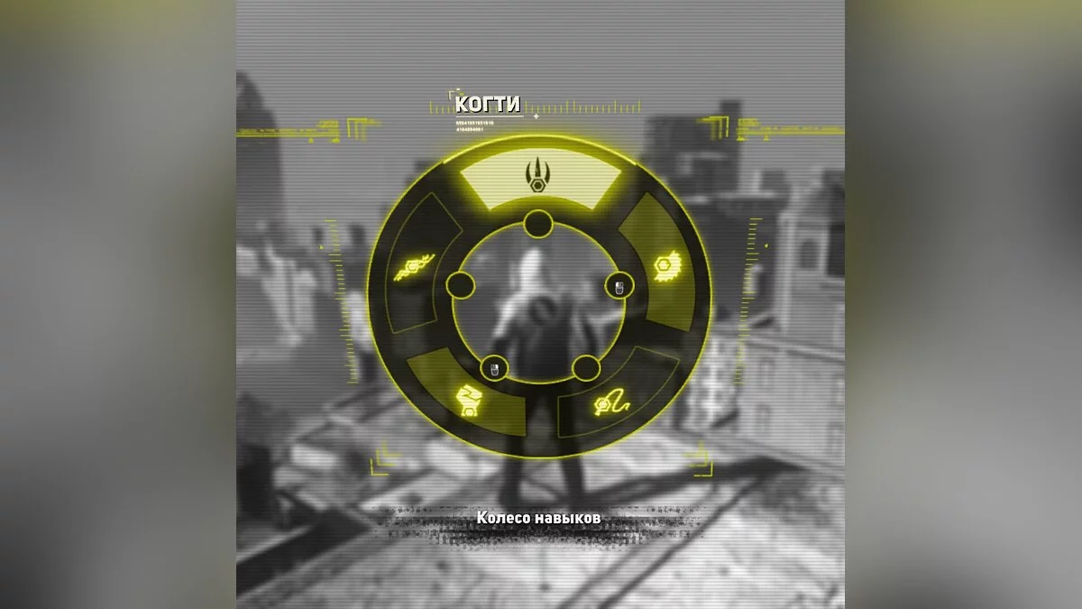 Prototype 2 — Зворотній Флеш