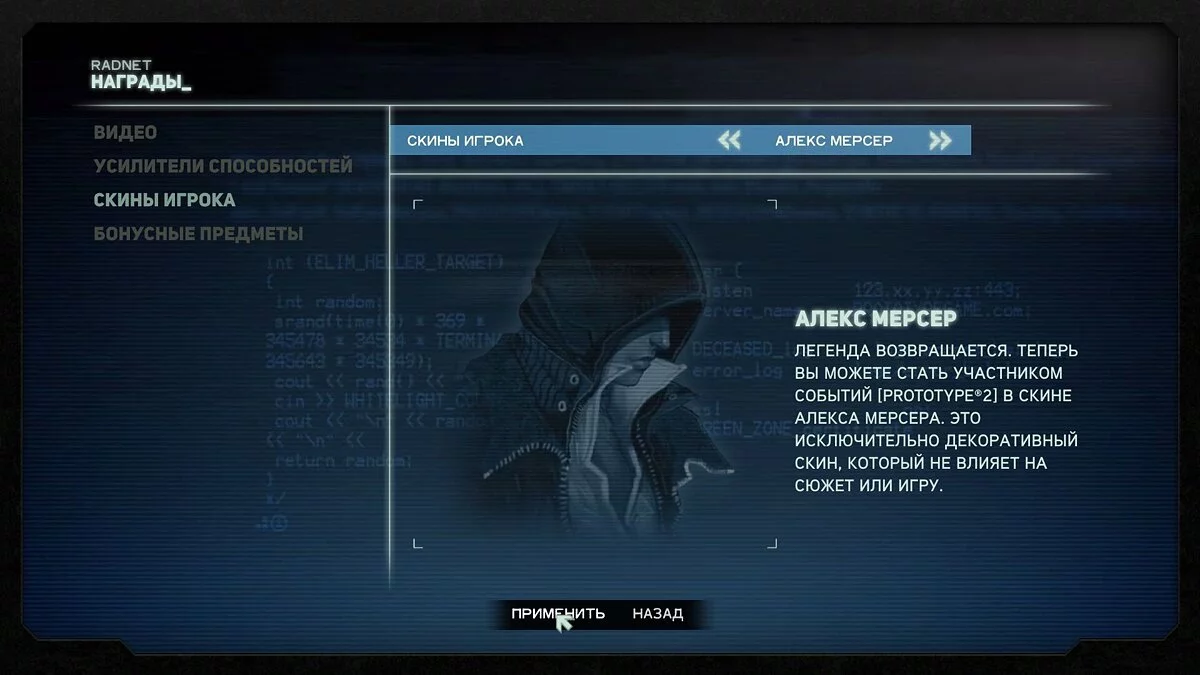 Prototype 2 — Зворотній Флеш