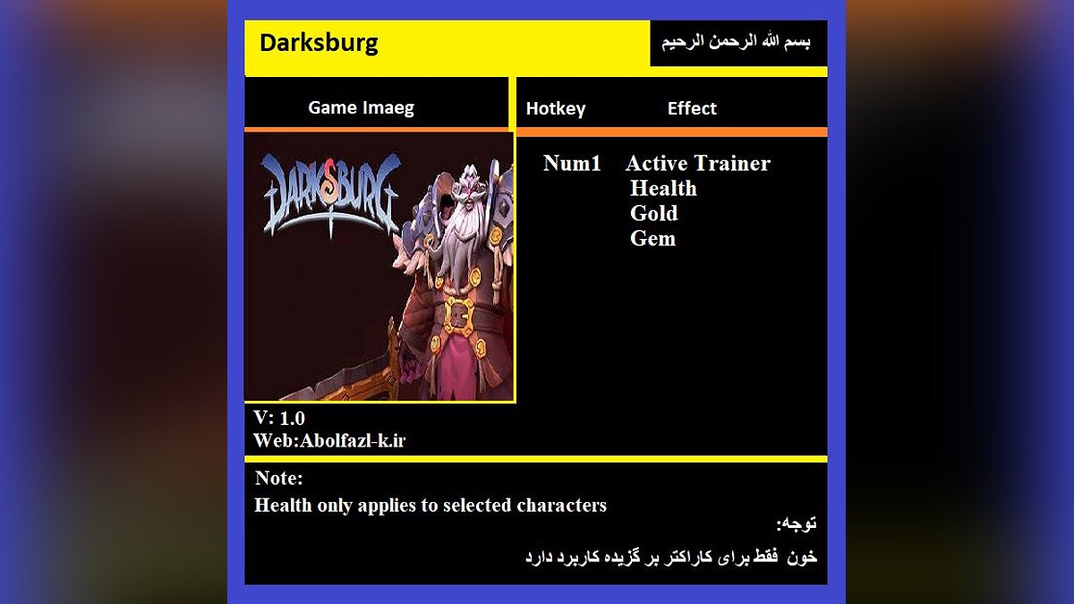 Darksburg — Trainer (+1/+3) [1.0]