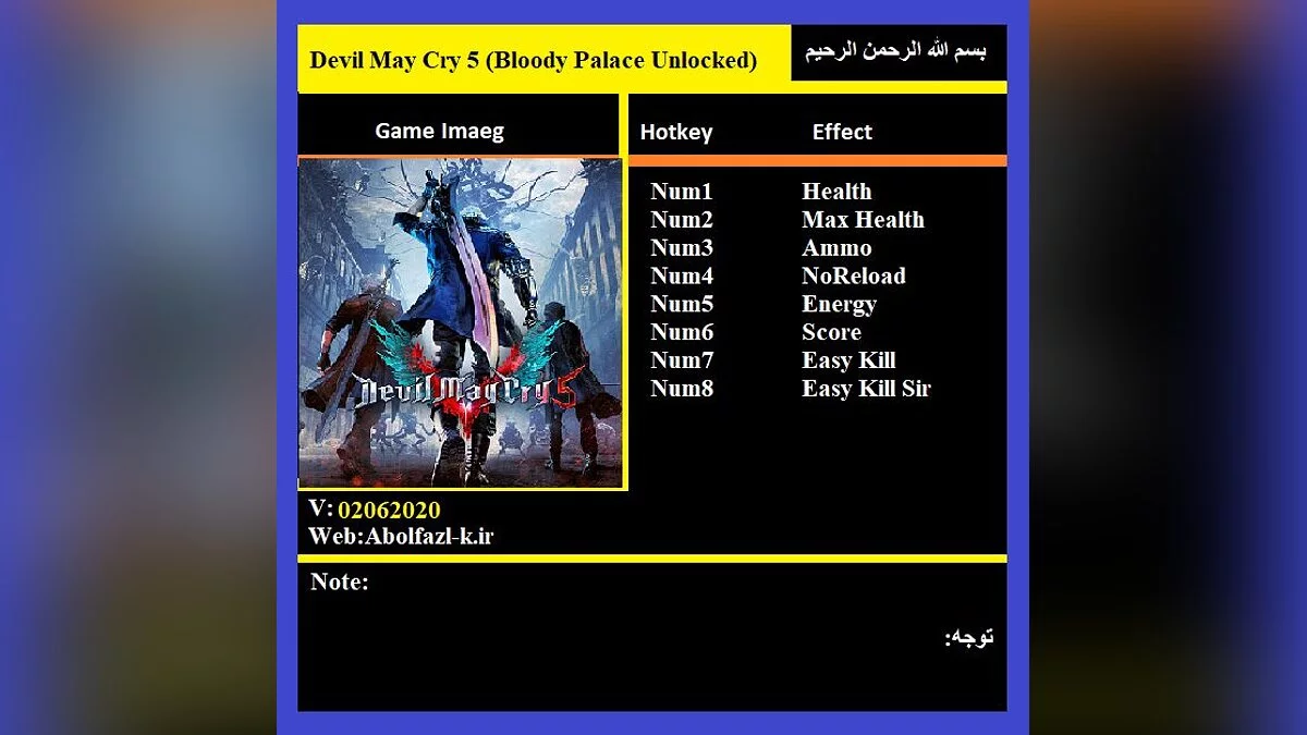 Devil May Cry 5 — Trainer (+8/+13) [1.0 - 2.0 / UPD: 06/02/2020]