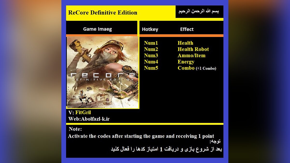 ReCore: Definitive Edition — Trainer (+5) [Latest: Repack by FitGirl]