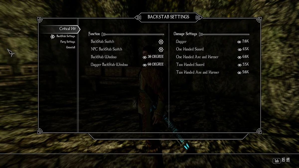 The Elder Scrolls 5: Skyrim Legendary Edition — Удар в спину и парирование