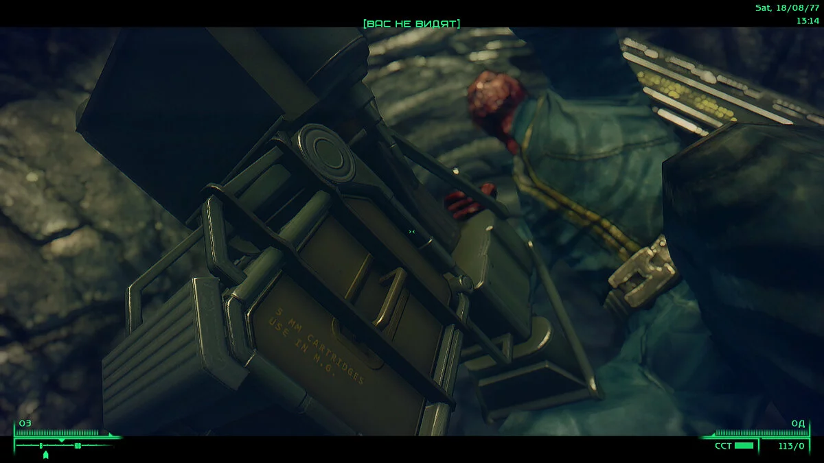 Fallout: New Vegas — Улучшенный миниган