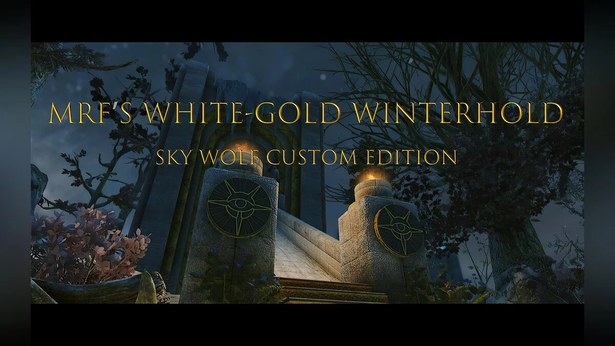 Elder Scrolls 5: Skyrim Special Edition — Красива колегія магів