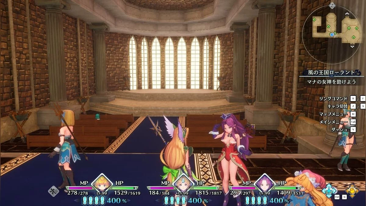 Trials of Mana — Вилучення статуй богині