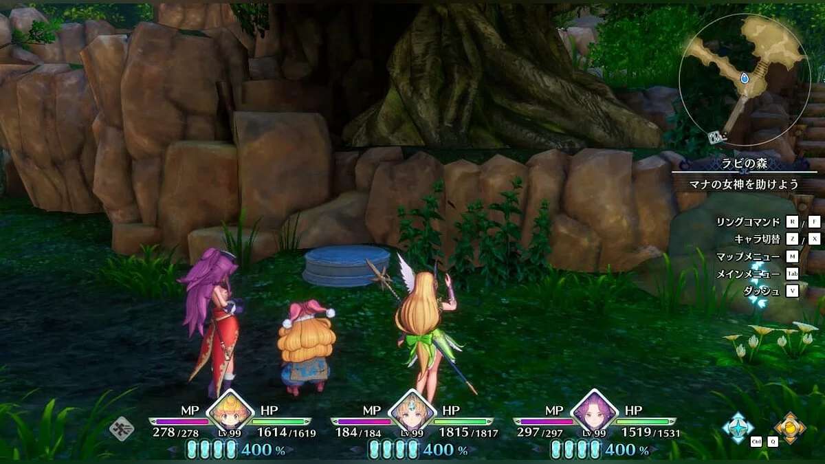 Trials of Mana — Вилучення статуй богині
