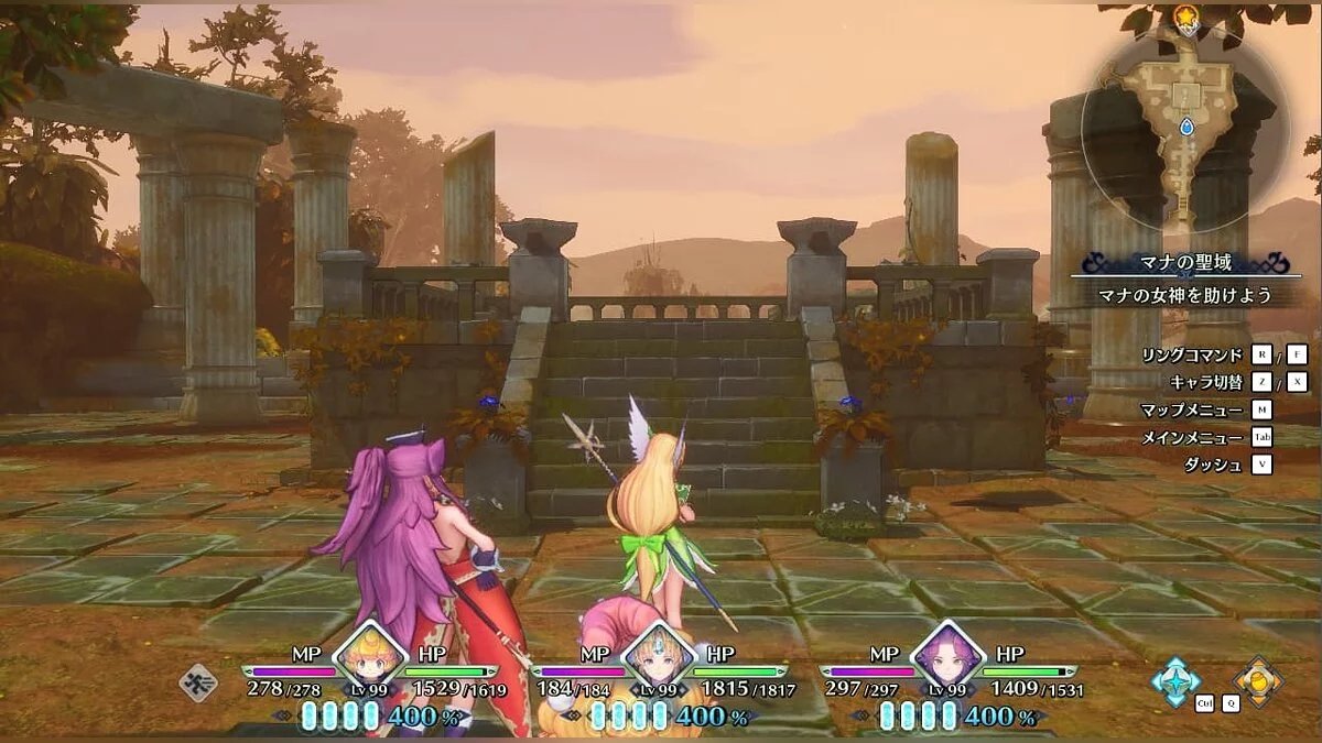 Trials of Mana — Quitar estatuas de diosas