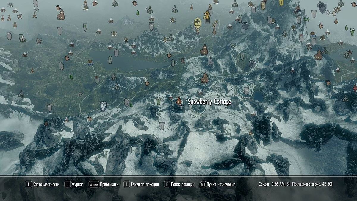 The Elder Scrolls 5: Skyrim Legendary Edition — Рождественский дом