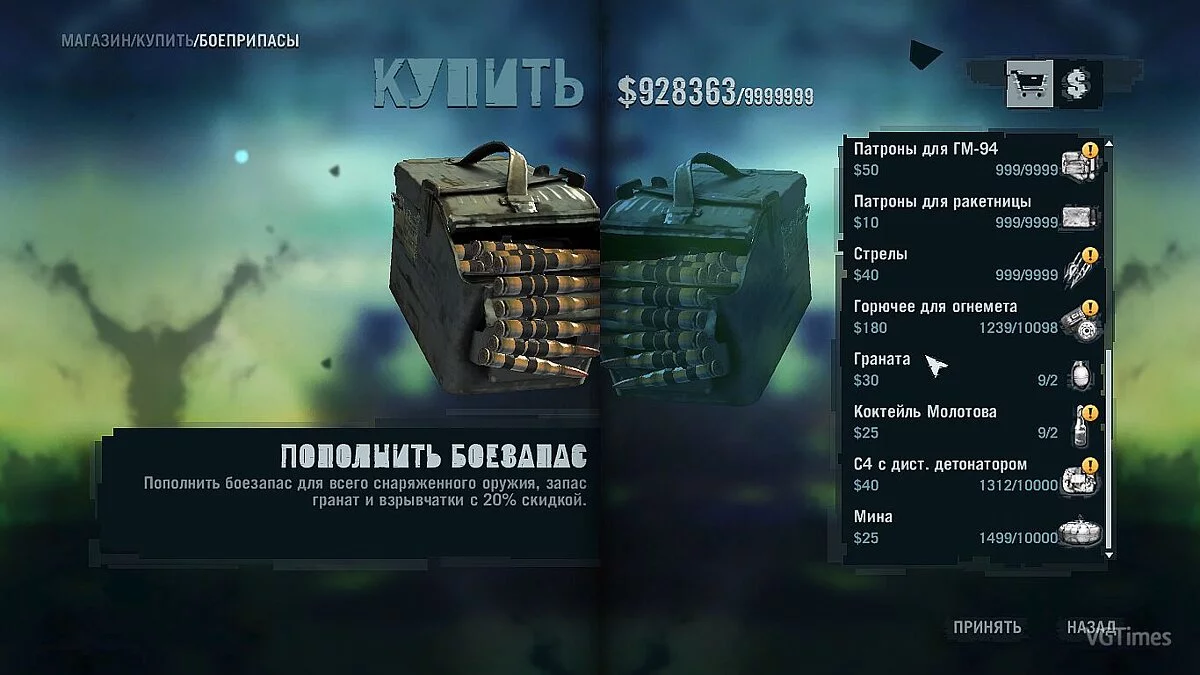 Far Cry 3 — Збереження (пройдена вся Сюжетка, відкриті всі вишки, захоплені всі аванпости на всіх островах)