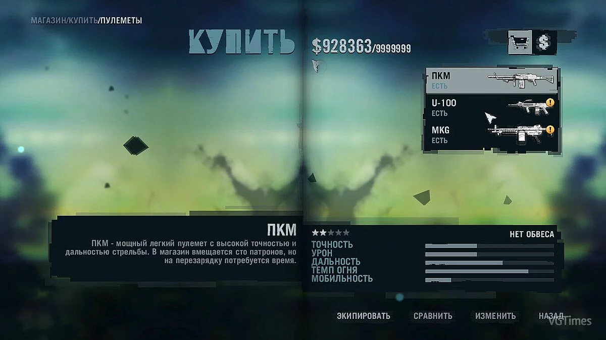 Far Cry 3 — Збереження (пройдена вся Сюжетка, відкриті всі вишки, захоплені всі аванпости на всіх островах)