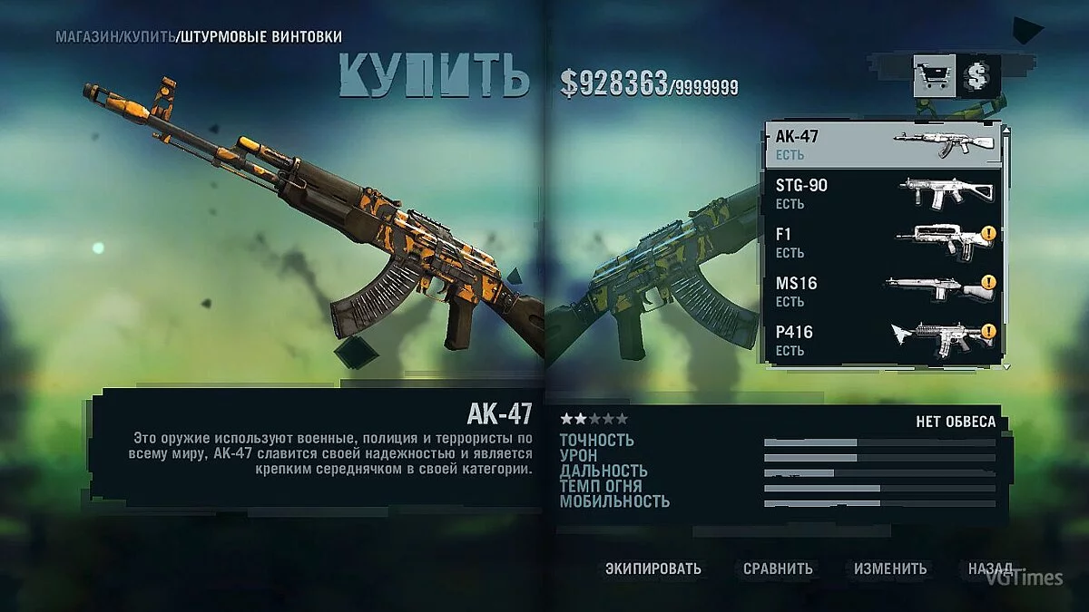 Far Cry 3 — Збереження (пройдена вся Сюжетка, відкриті всі вишки, захоплені всі аванпости на всіх островах)