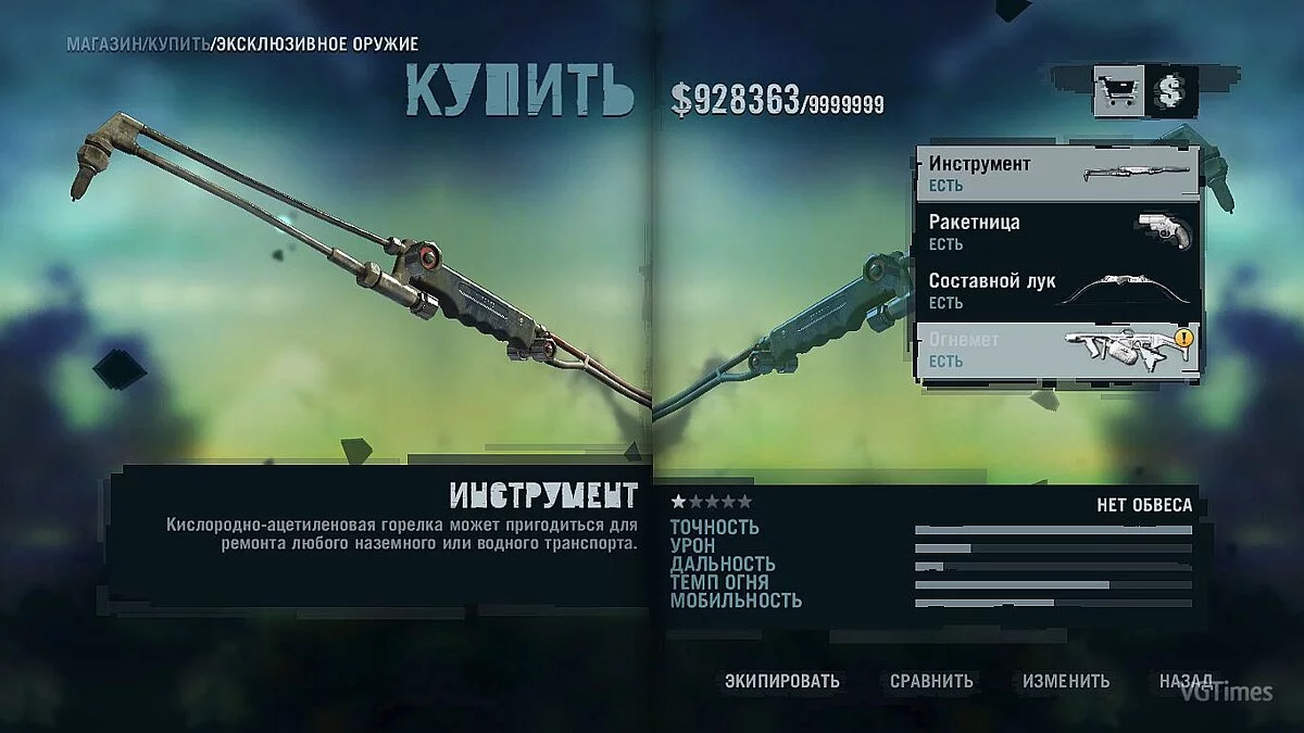 Far Cry 3 — Збереження (пройдена вся Сюжетка, відкриті всі вишки, захоплені всі аванпости на всіх островах)