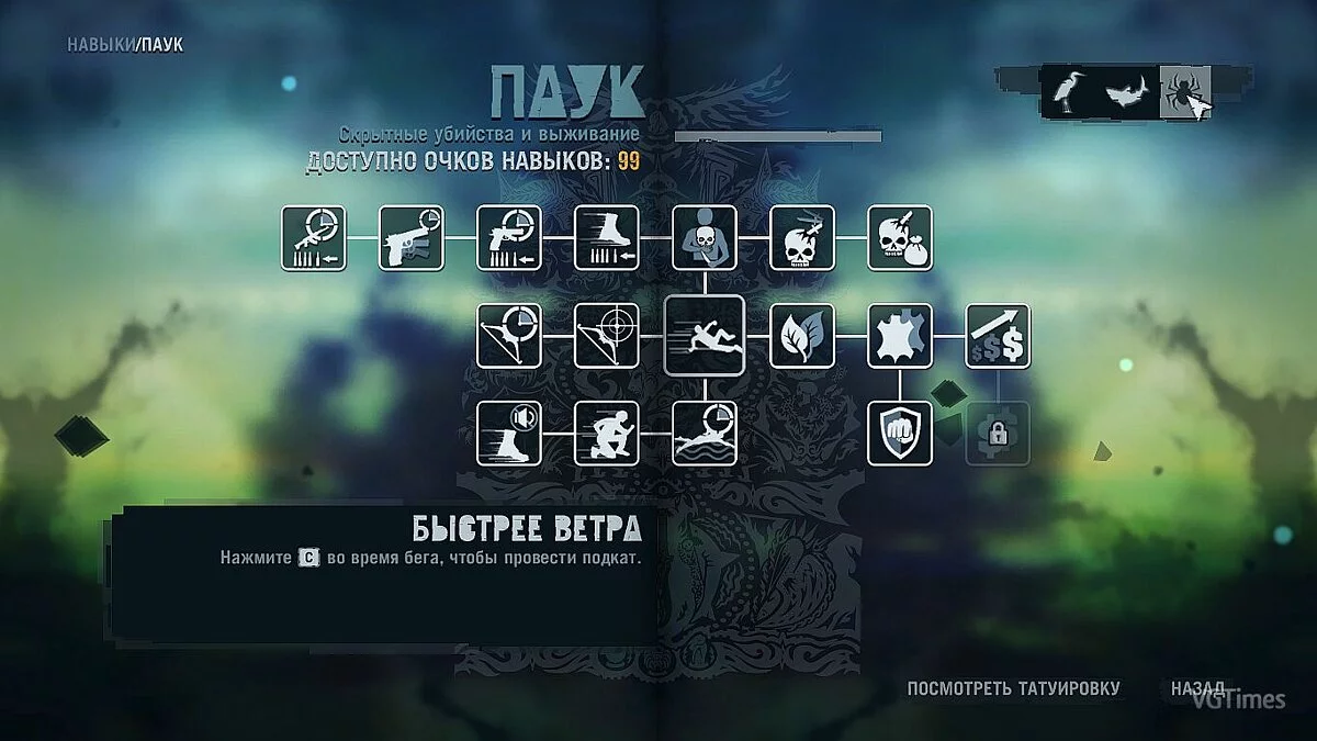 Far Cry 3 — Збереження (пройдена вся Сюжетка, відкриті всі вишки, захоплені всі аванпости на всіх островах)