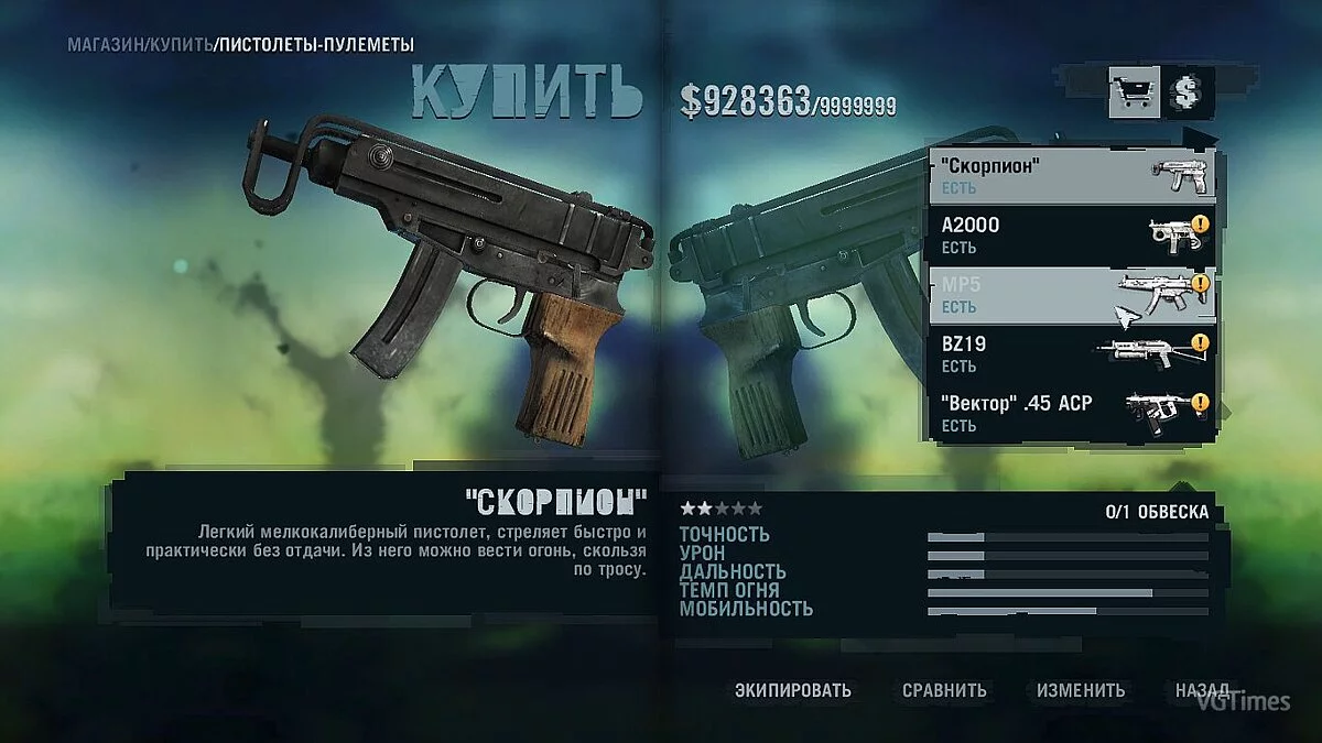 Far Cry 3 — Збереження (пройдена вся Сюжетка, відкриті всі вишки, захоплені всі аванпости на всіх островах)