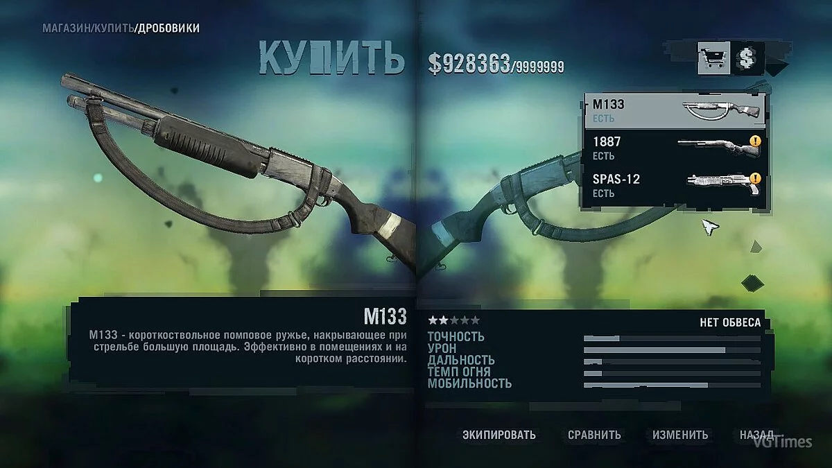 Far Cry 3 — Збереження (пройдена вся Сюжетка, відкриті всі вишки, захоплені всі аванпости на всіх островах)