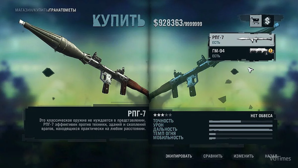 Far Cry 3 — Збереження (пройдена вся Сюжетка, відкриті всі вишки, захоплені всі аванпости на всіх островах)