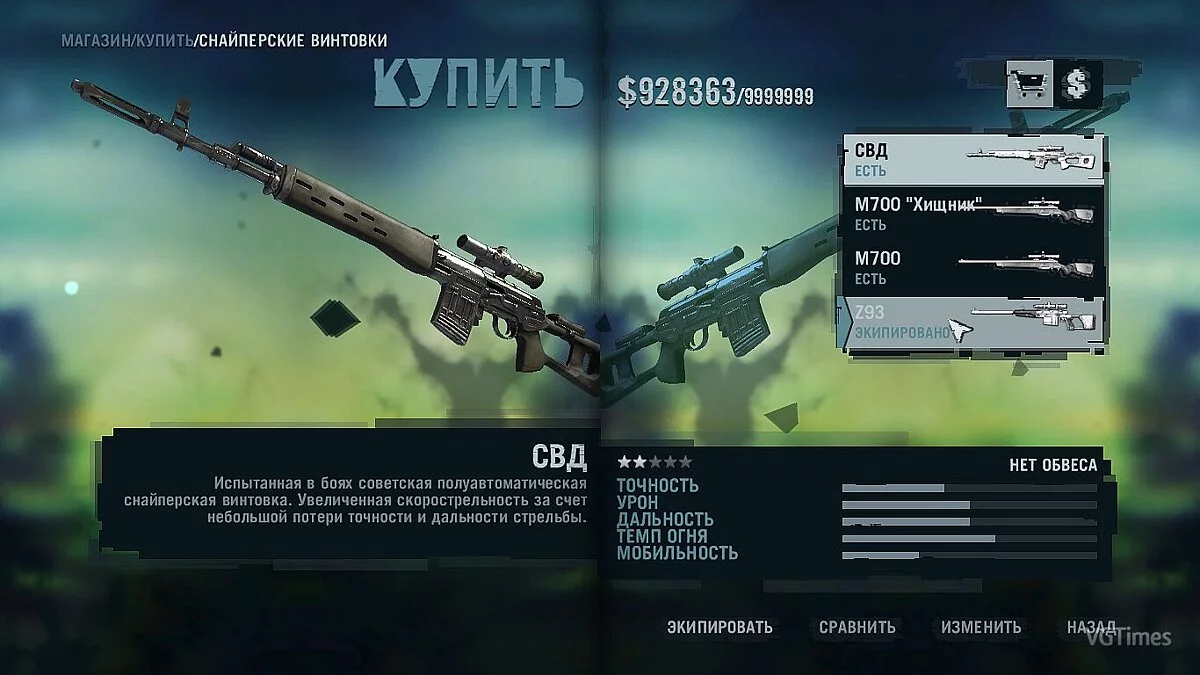 Far Cry 3 — Збереження (пройдена вся Сюжетка, відкриті всі вишки, захоплені всі аванпости на всіх островах)