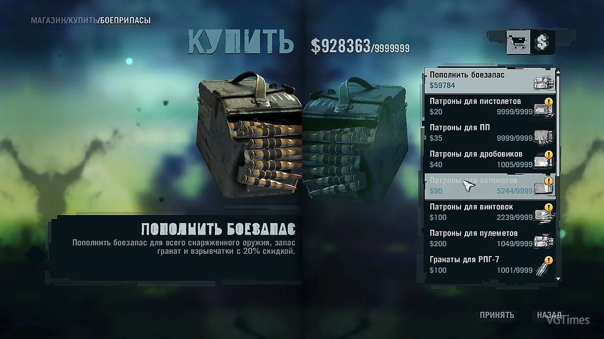 Far Cry 3 — Збереження (пройдена вся Сюжетка, відкриті всі вишки, захоплені всі аванпости на всіх островах)