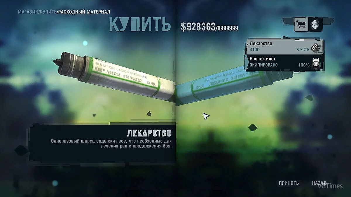 Far Cry 3 — Збереження (пройдена вся Сюжетка, відкриті всі вишки, захоплені всі аванпости на всіх островах)